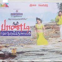 Pandi Oli Perukki Nilayam Movie Audio Launch Stills | Picture 233937