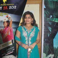 Babilona - Cricket Scandal Movie Launch Stills | Picture 239923