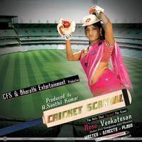 Cricket Scandal Movie Wallpapers
