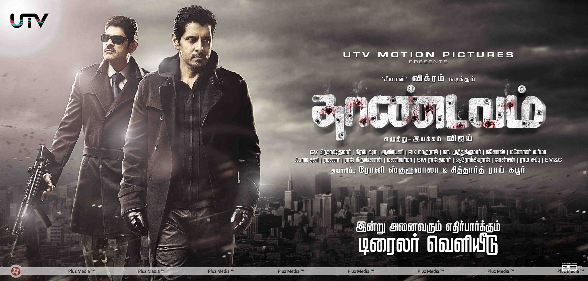 Thandavam Movie Wallpapers | Picture 240349