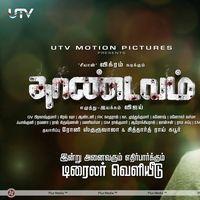 Thandavam Movie Wallpapers | Picture 240351