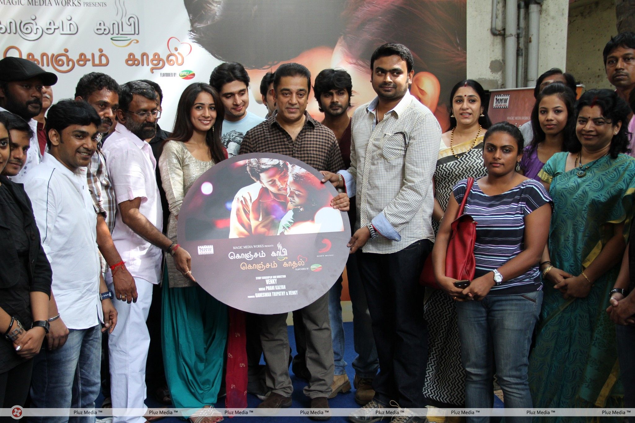 Konjam Coffee Konjam Kadhal Movie  Audio Launch Photos | Picture 241995