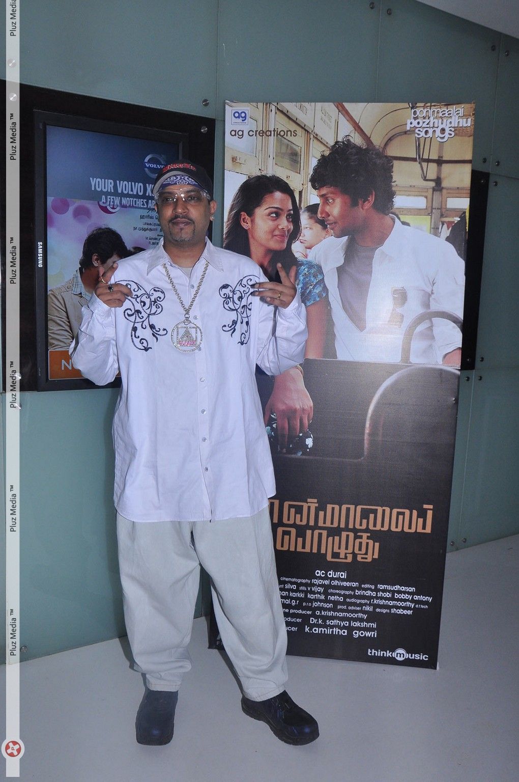 Ponmaalai Pozhudhu  Movie Audio Launch Stills | Picture 206261