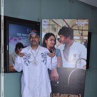 Ponmaalai Pozhudhu  Movie Audio Launch Stills | Picture 206261
