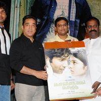 Ponmaalai Pozhudhu  Movie Audio Launch Stills | Picture 206148