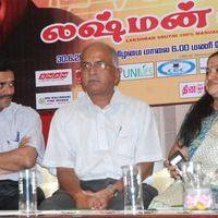 KS Chithra at Idhaya Geethangal Press Meet Event Stills