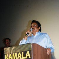 Director and FEFSI President Ameer Launches 3d Theatre at Kamala Cinemas Stills | Picture 219225