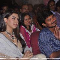 Oru Kal Oru Kannadi Audio and Trailer Launch Pictures | Picture 174133