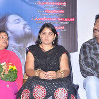 Sa Love Ba Movie Audio Launch Pictures | Picture 181767