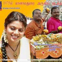 Koottanchoru Movie Wallpapers | Picture 182642