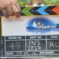 Chandamama Movie Shooting Spot Stills | Picture 197437