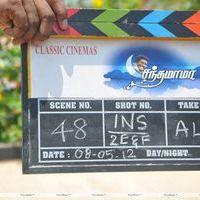 Chandamama Movie Shooting Spot Stills | Picture 197445