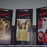 Thoothuvan Movie Audio Launch Stills | Picture 202440