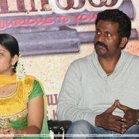 Kalla Thuppakki Movie Press Meet Pictures | Picture 310512