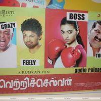 Vetri Selvan Movie  Audio Launch Stills | Picture 310720