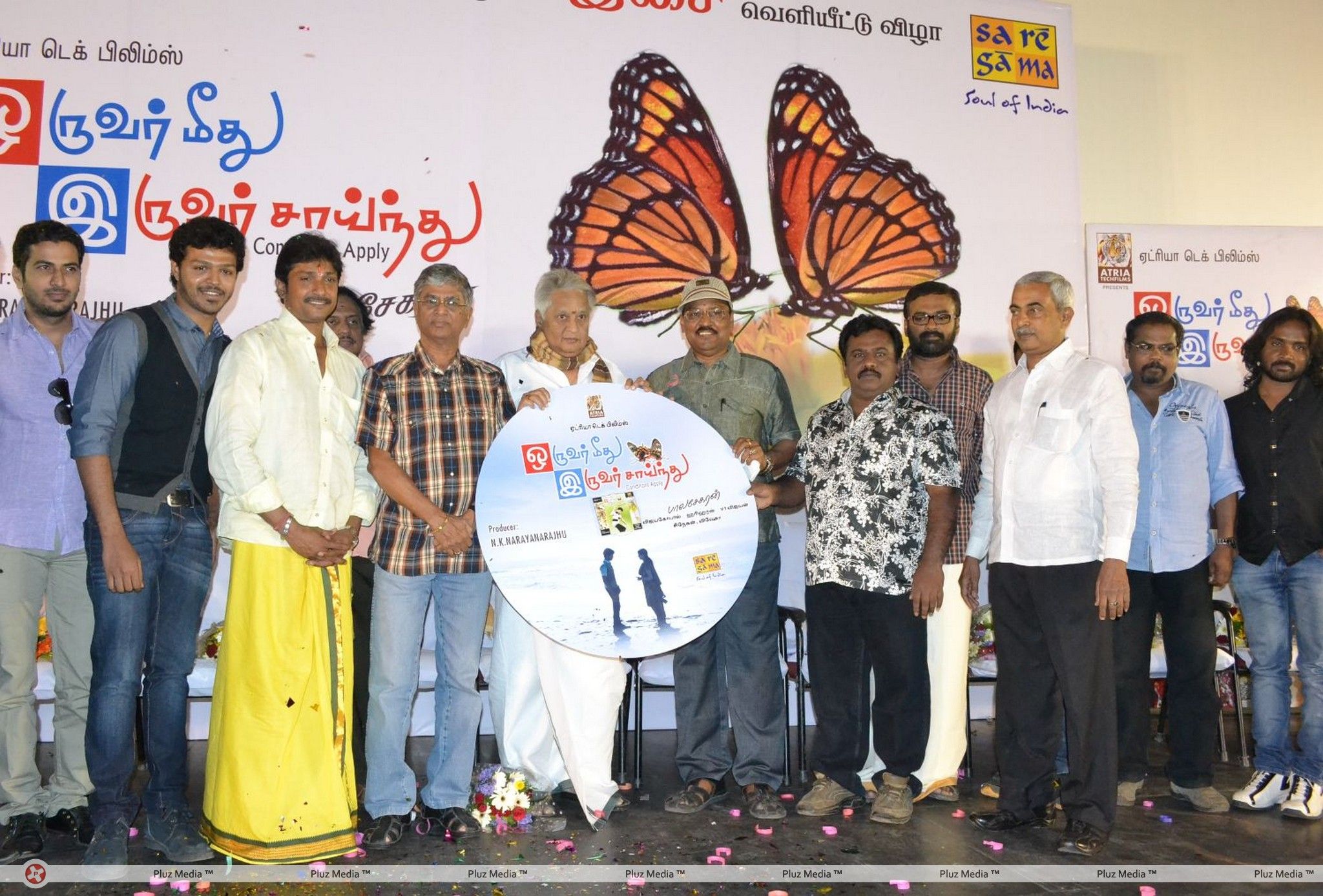 Oruvar Meethu Iruvar Saainthu Movie Audio Launch Stills | Picture 321338