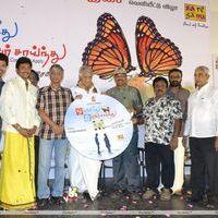 Oruvar Meethu Iruvar Saainthu Movie Audio Launch Stills | Picture 321338