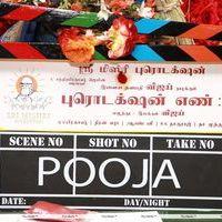 Vijay New Film Pooja Stills | Picture 321994