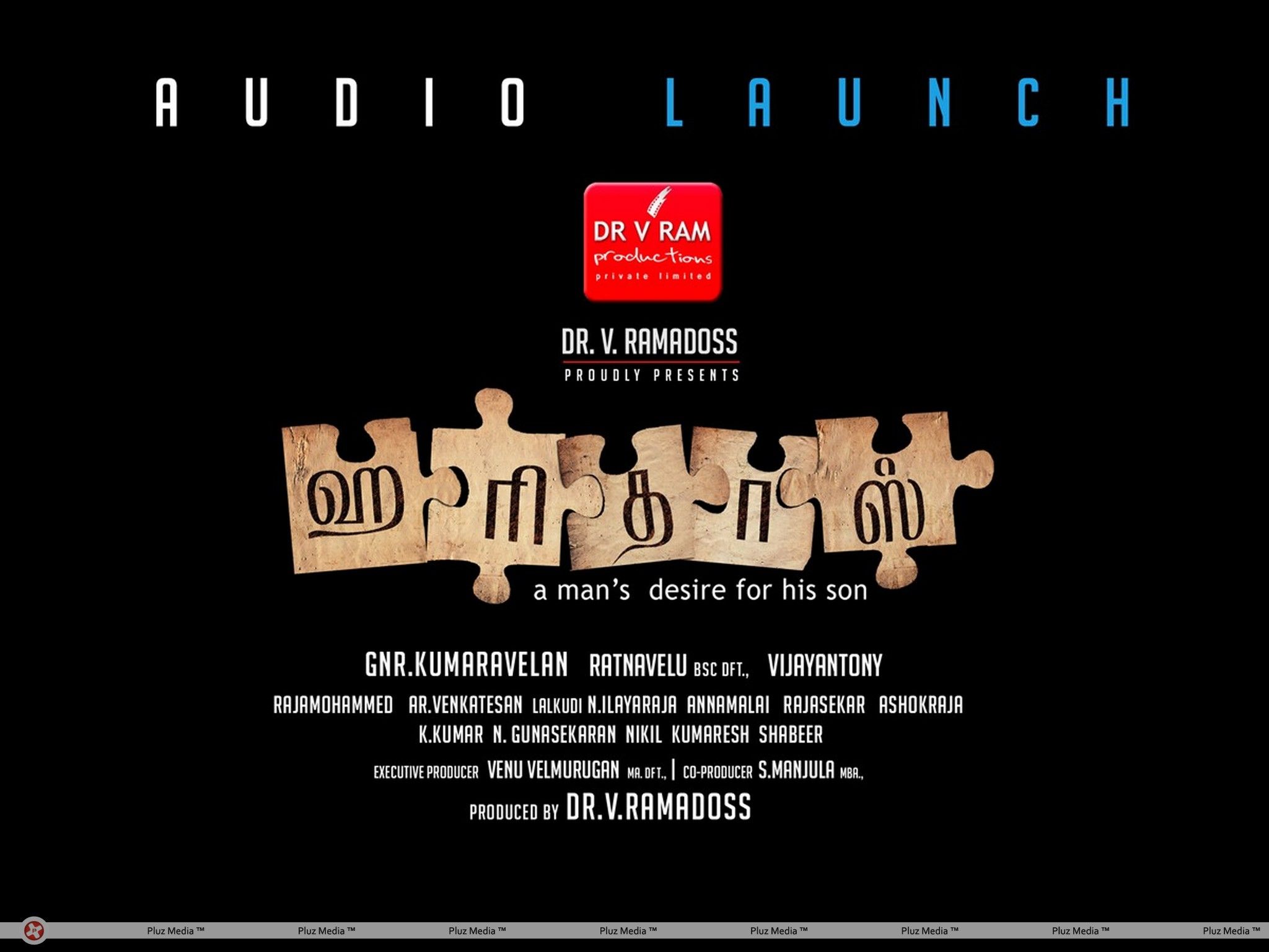 Haridas Movie Audio Launch Invitation Stills | Picture 325143