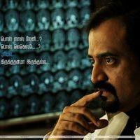 Haridas Movie Audio Launch Invitation Stills | Picture 325144