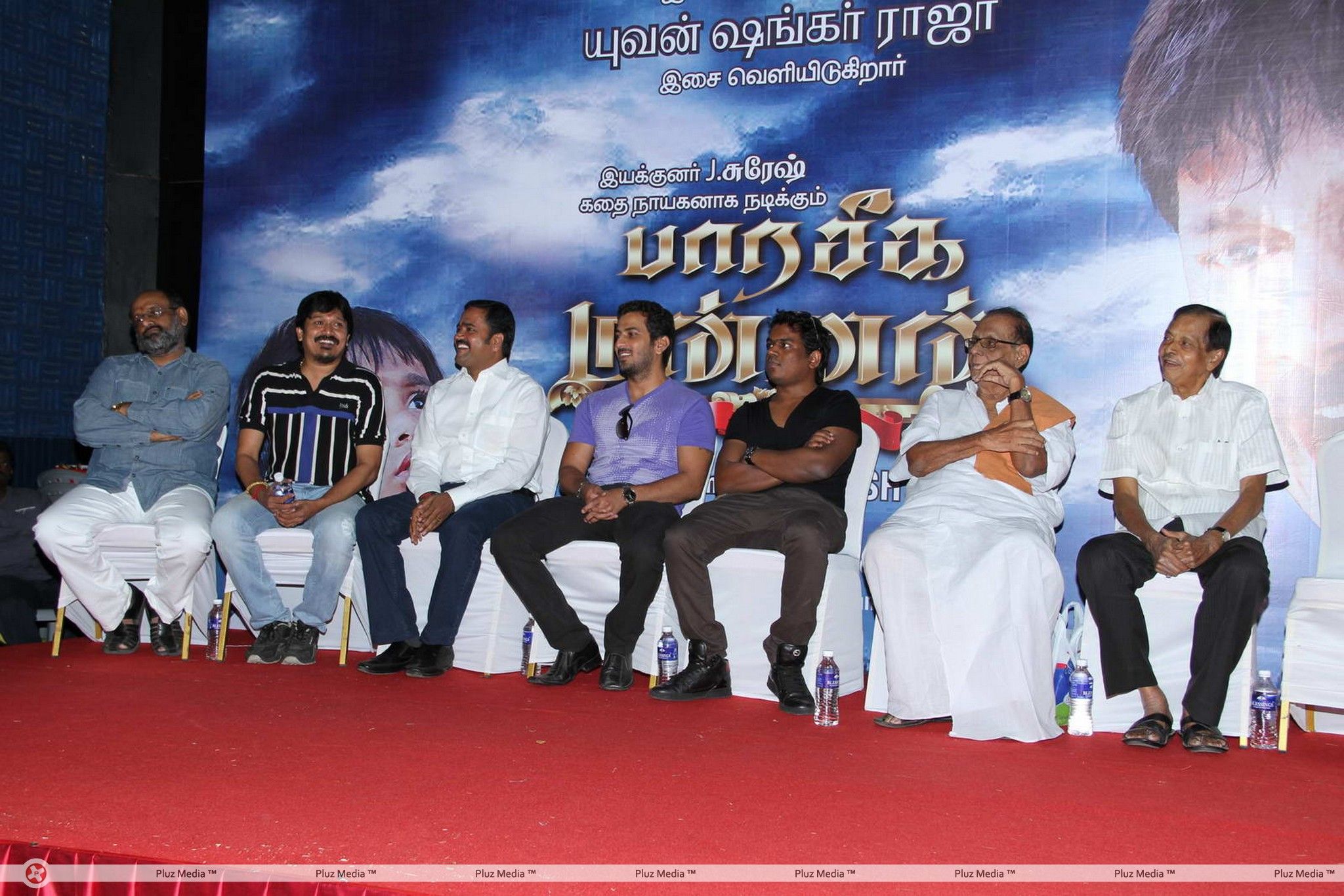 Paraseega Mannan Movie Audio Launch Stills | Picture 325026