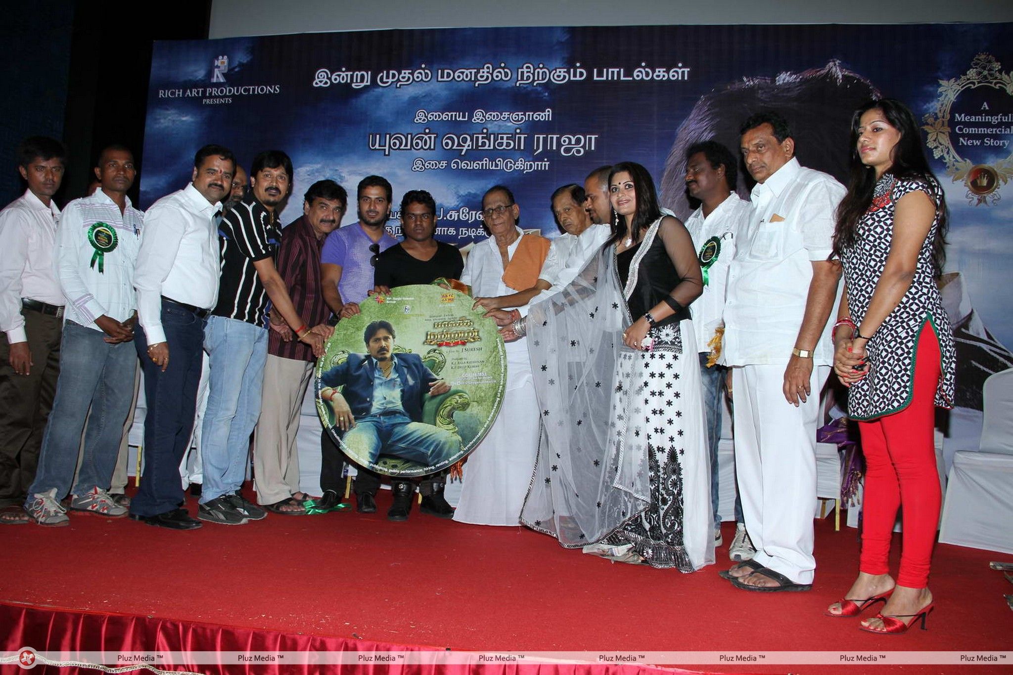 Paraseega Mannan Movie Audio Launch Stills | Picture 325033