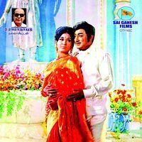 Vasantha Maligai Re-Releasing Movie  Wallpapers | Picture 324346