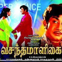 Vasantha Maligai Re-Releasing Movie  Wallpapers | Picture 324347