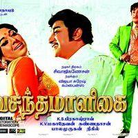 Vasantha Maligai Re-Releasing Movie  Wallpapers | Picture 324348