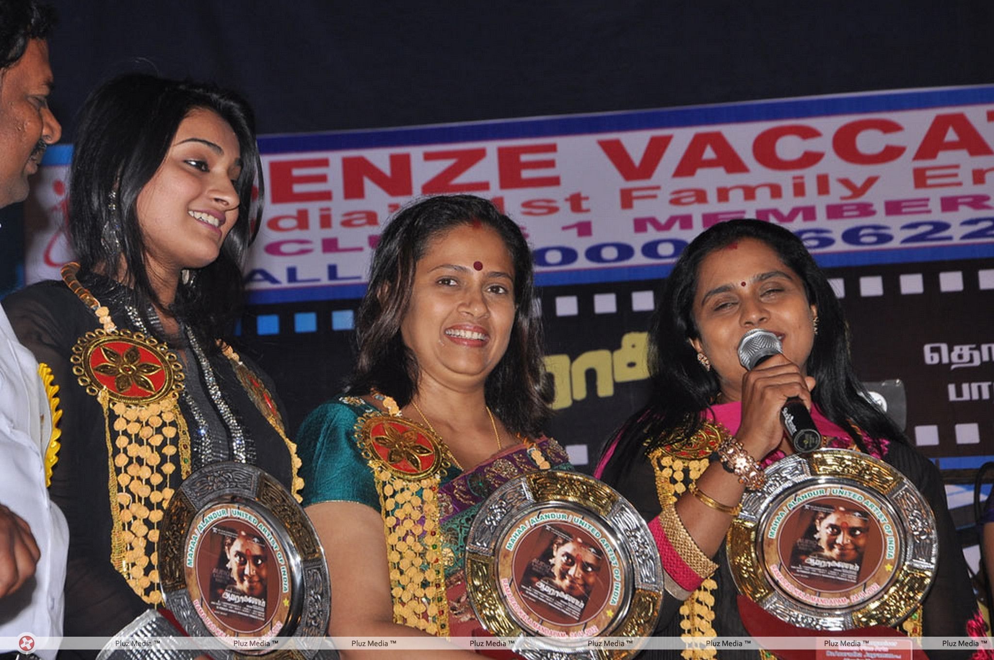 Aarohanam Film Felicitated Event Stills | Picture 326564