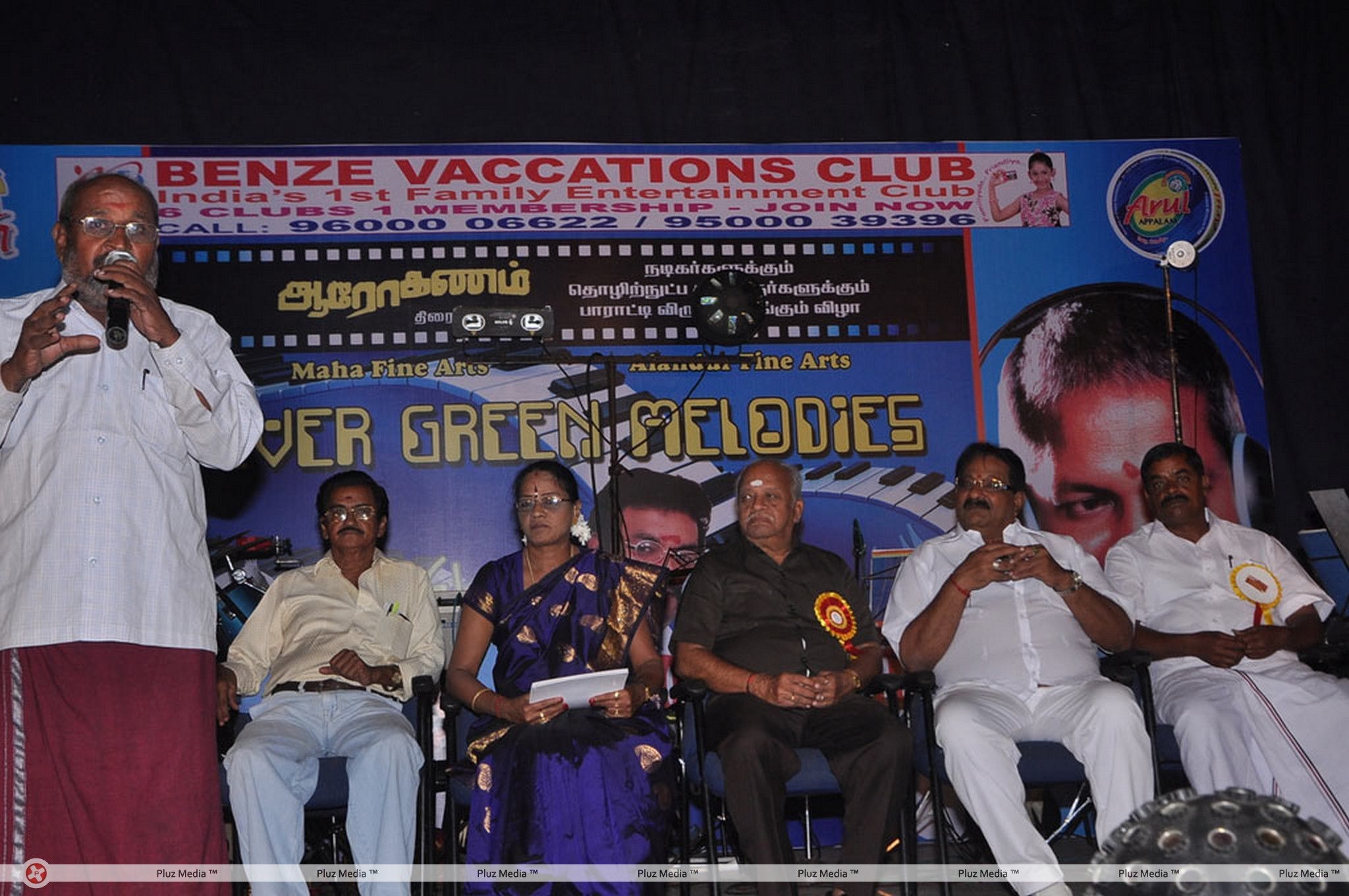 Aarohanam Film Felicitated Event Stills | Picture 326608