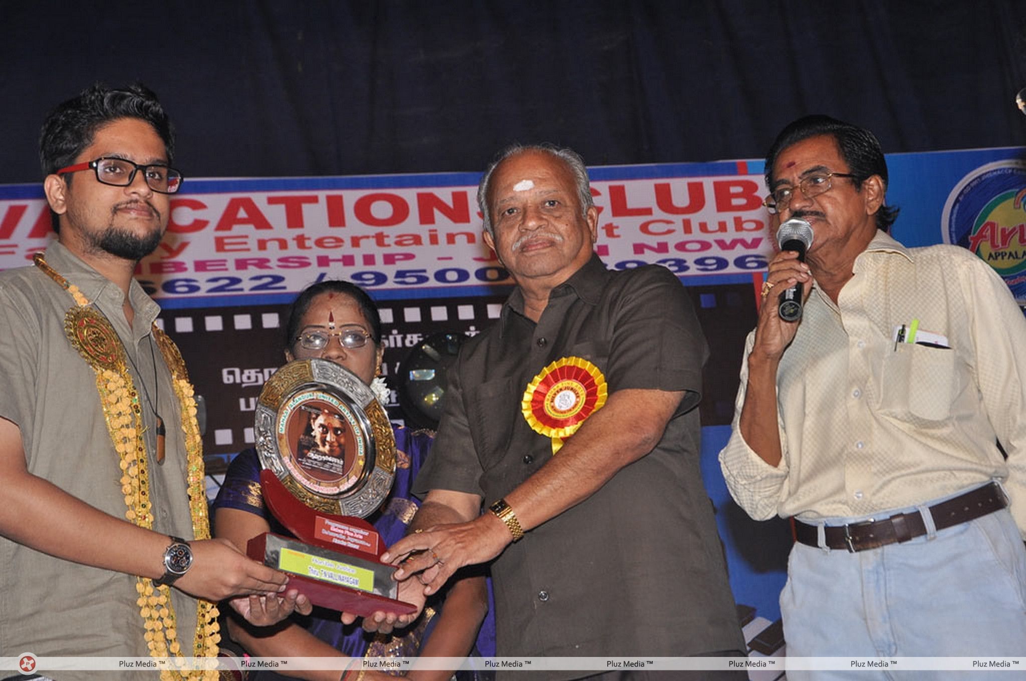 Aarohanam Film Felicitated Event Stills | Picture 326614