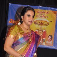Sukanya - Thirupathi Thirukkudai Thiruvizha Music Album Launch Stills | Picture 326493