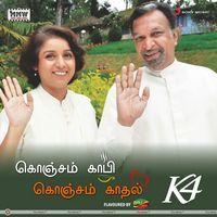 Konjam Koffee Konjam Kaadhal Movie New Posters | Picture 328227