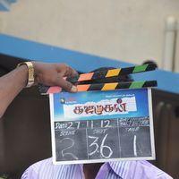 Gajamugan Movie Shooting Spot Stills | Picture 328405