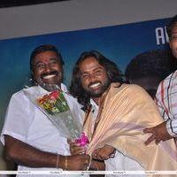 Nanbargal Kavanathirku Movie Audio Launch  Stills | Picture 328434