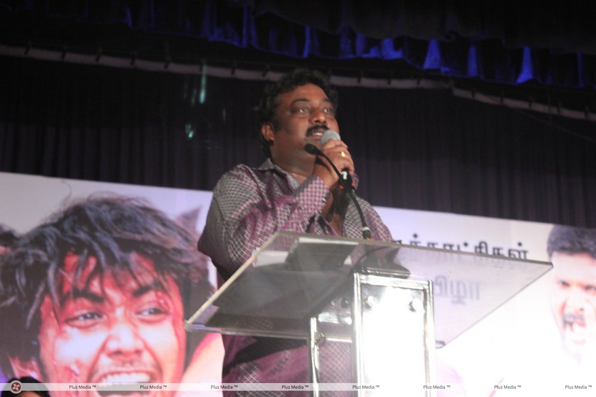 Saravanan - Keeripulla Movie  Audio Launch Stills | Picture 289854