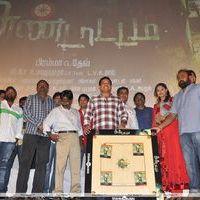 Sundattam Movie  Audio Launch Stills | Picture 290027