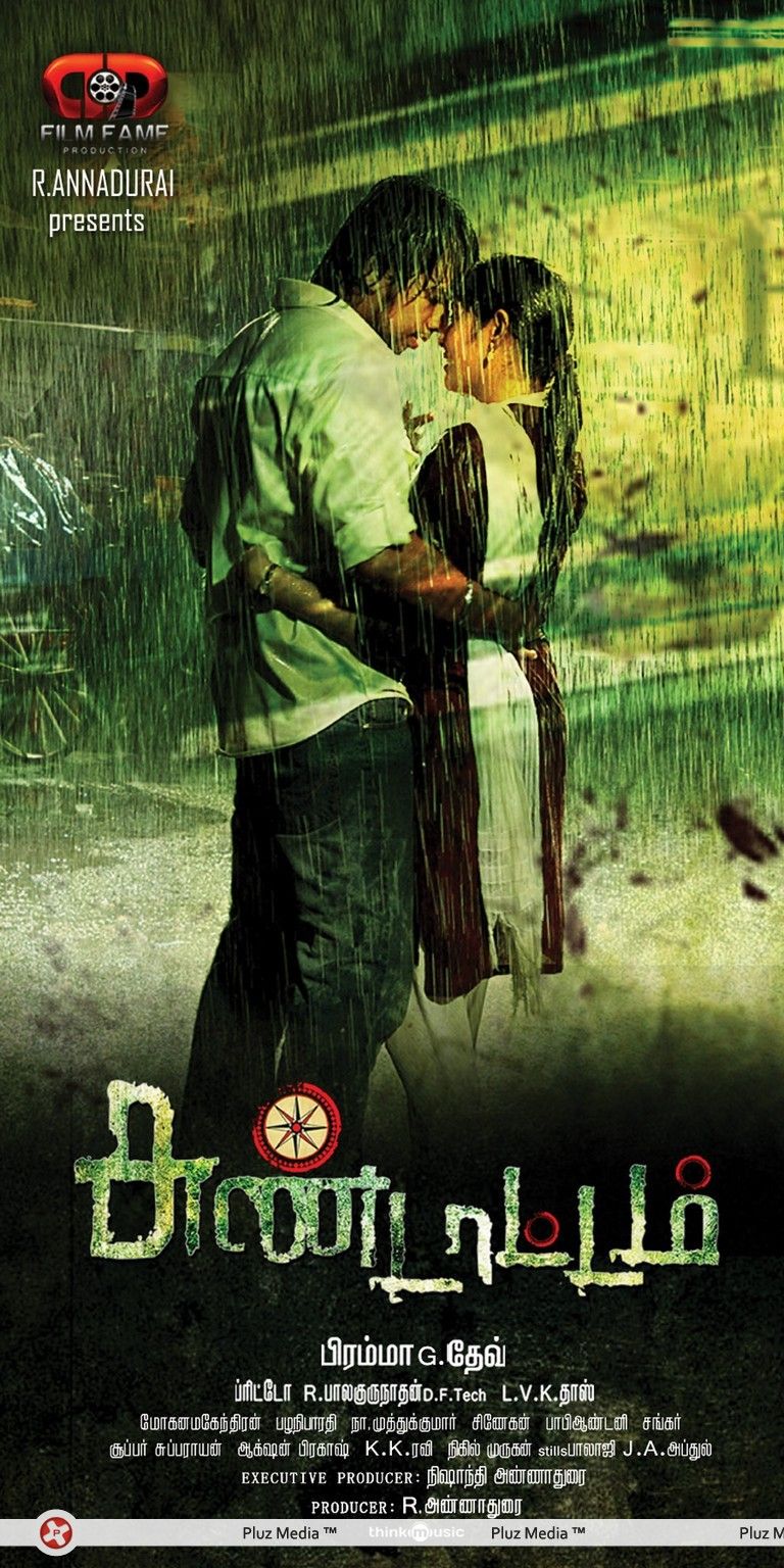 Sundattam Movie Wallpapers | Picture 290745