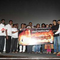Vijaya Nagaram Movie Audio Launch Stills | Picture 294509