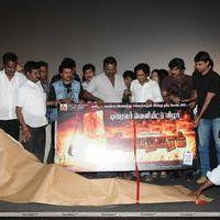 Vijaya Nagaram Movie Audio Launch Stills | Picture 294514