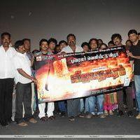 Vijaya Nagaram Movie Audio Launch Stills | Picture 294520