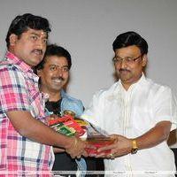 Vijaya Nagaram Movie Audio Launch Stills | Picture 294521