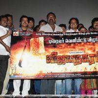 Vijaya Nagaram Movie Audio Launch Stills | Picture 294522