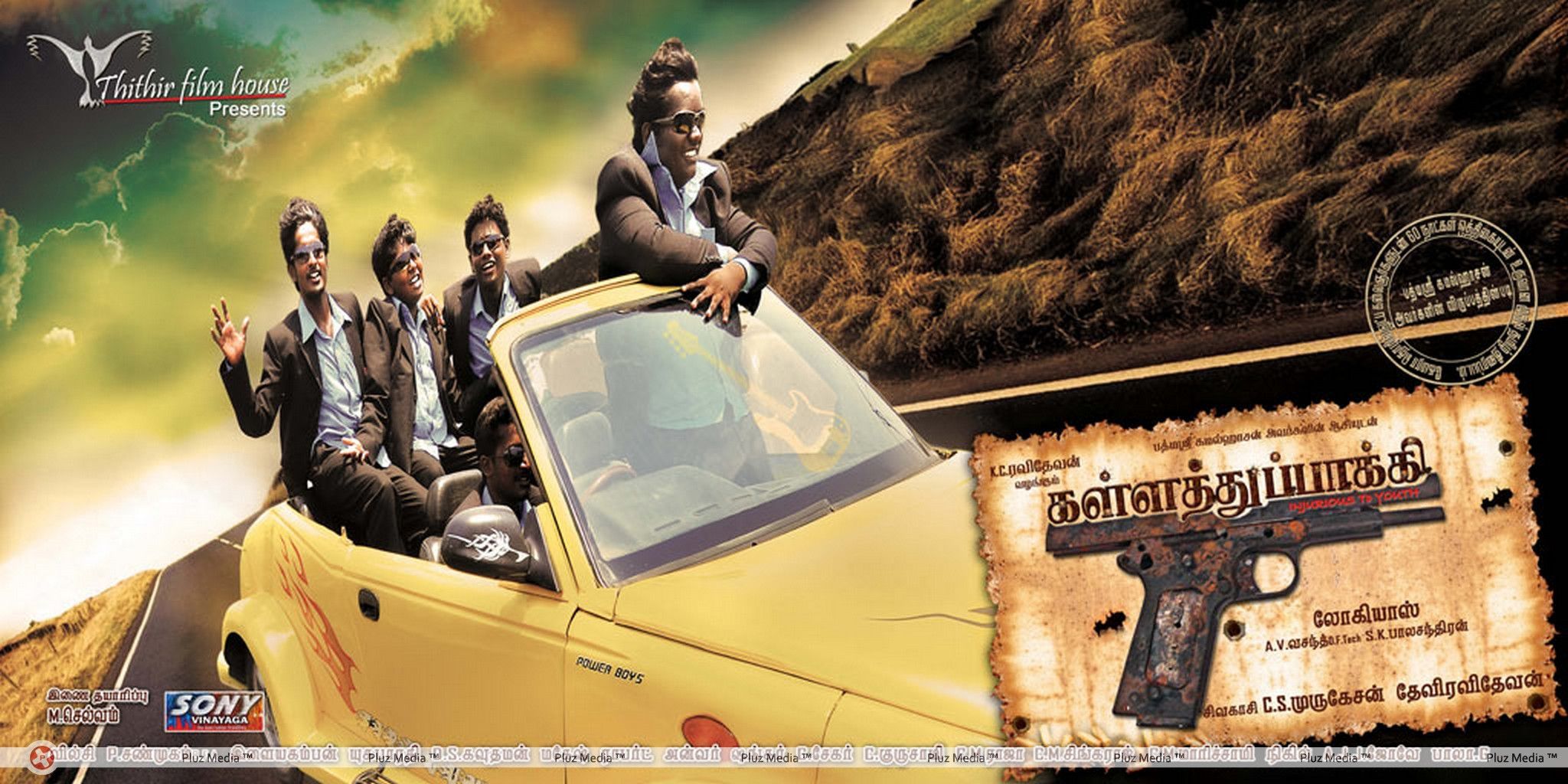 Kalla Thuppakki Movie Wallpapers | Picture 296099