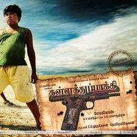 Kalla Thuppakki Movie Wallpapers | Picture 296101