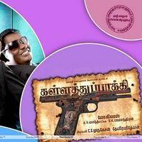 Kalla Thuppakki Movie Wallpapers | Picture 296103