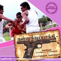 Kalla Thuppakki Movie Wallpapers | Picture 296106