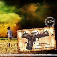 Kalla Thuppakki Movie Wallpapers | Picture 296108