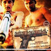 Kalla Thuppakki Movie Wallpapers | Picture 296118